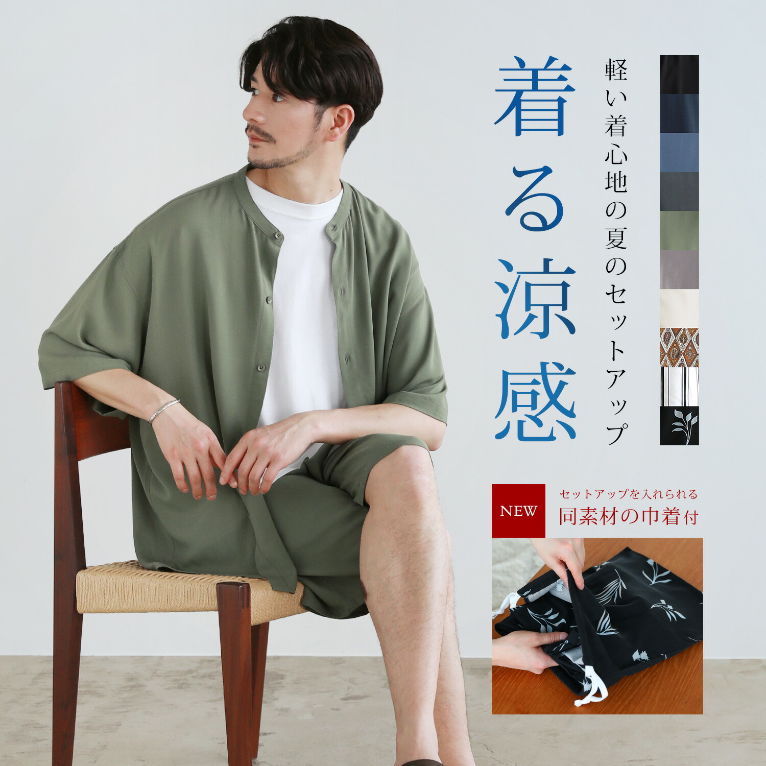 楽天市場】シャツ バンドカラーシャツ メンズ 秋 秋服 春 春服