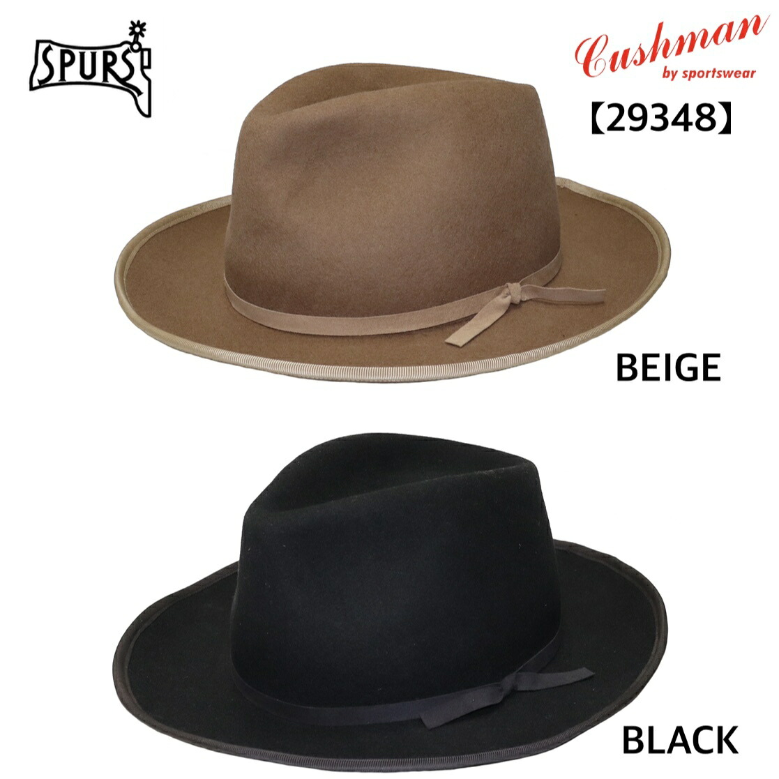 CUSHMAN (クッシュマン) FELT HAT [29348] ハット フェルトハット 帽子 ウール パイピング ツバ広ハット アメカジ メンズ 日本製 送料無料