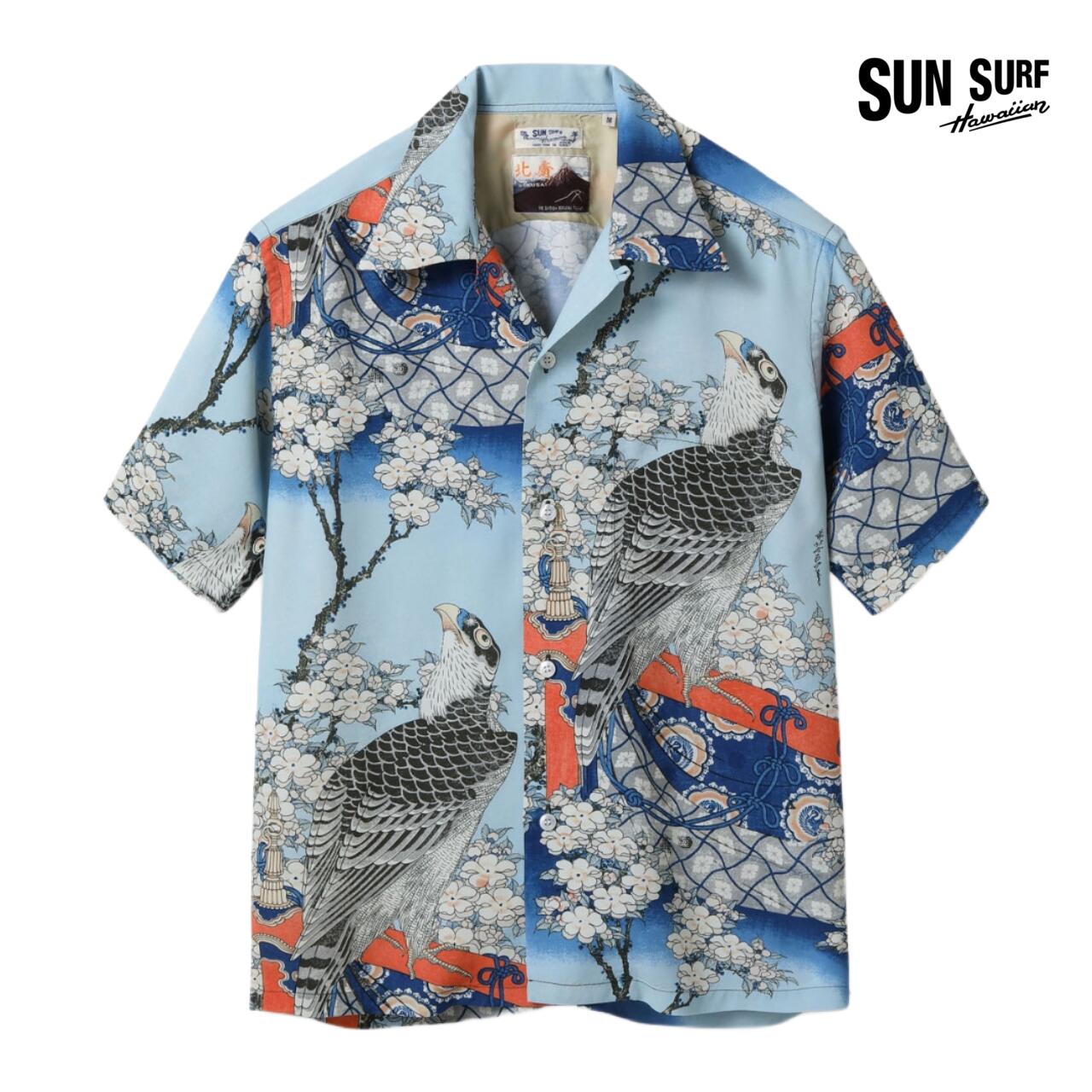 サンサーフ　開襟　半袖　アロハシャツ　ヴィンテージ　和柄　鷹　富士山　松　S Style No. SS38850 / SUN SURF SPECIAL EDITION “一富士二鷹三