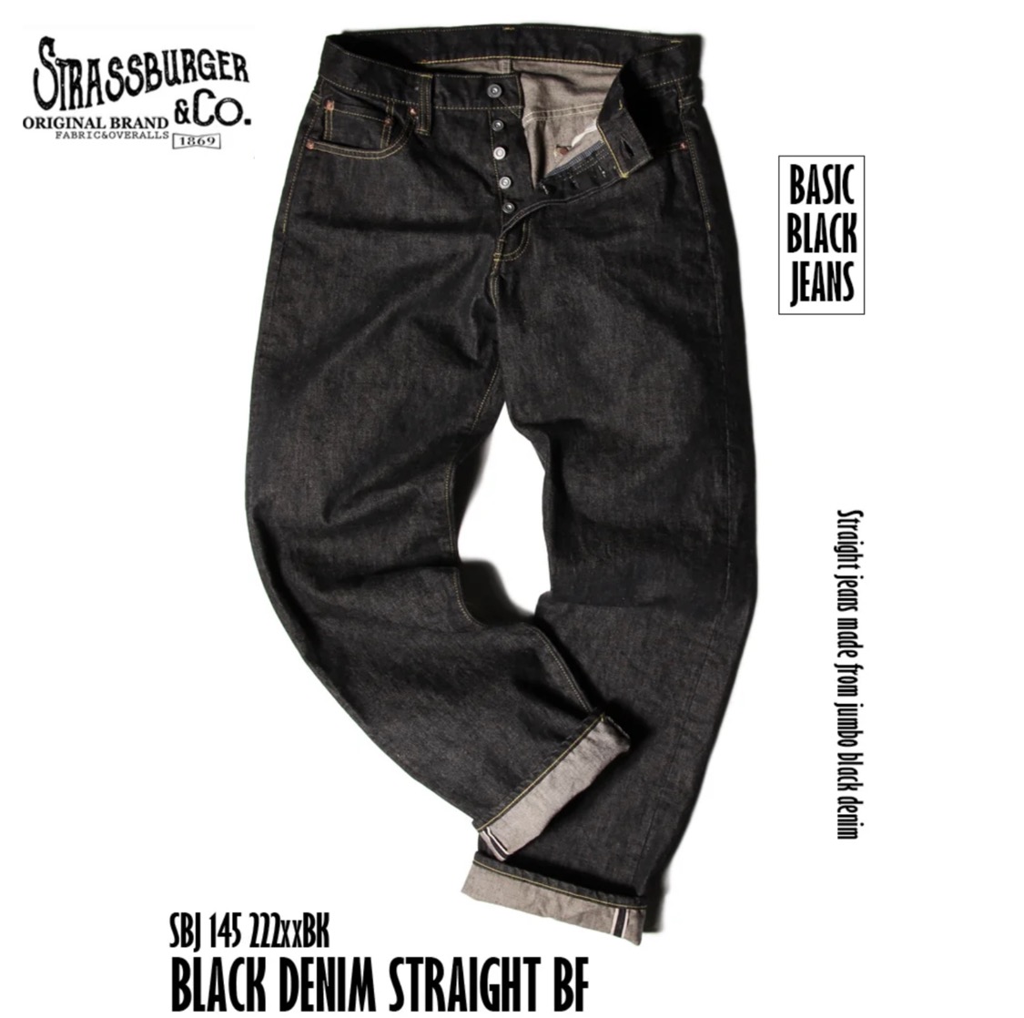 【当店オススメ】 STRASS BURGER (ストラスバーガー) JUMBO 14.5oz BLACK SELVEDGE DENIM STRAIGHT JEANS [SBJ-145-222xxBK] ジーンズ ブラック デニム 茶綿 岡山産 ベーシック ストレート アメカジ メンズ 日本製 送料無料｜SPURS 店