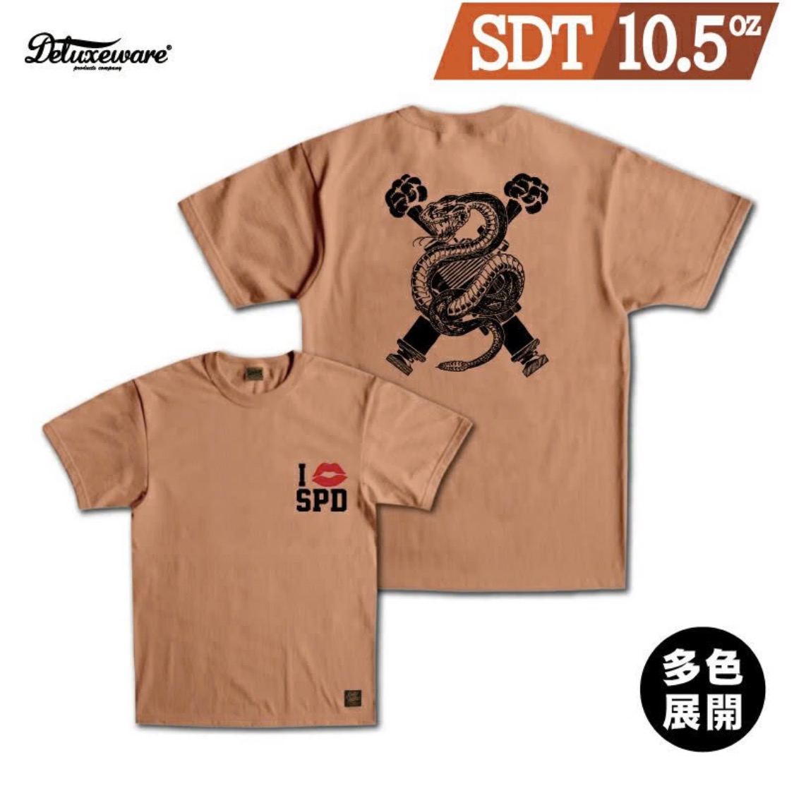 【当店オススメ】 DELUXEWARE (デラックスウエア) I LOVE SPEED [SDTS-2601] Tシャツ カットソー ブランドロゴ 旧式吊り編み機 和歌山 コットン ニット アメカジ メンズ 日本製 送料無料｜SPURS 店