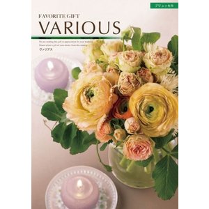 ハーモニック カタログギフト ヴァリアスカタログ　 シアトル　定価28380円 カタログギフトのハーモニック ヴァリアス シアトル