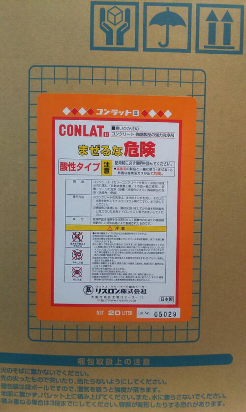 \u003cBR\u003e【製造会社店卸し資産極限点】\u003cBR\u003e木鼠ロン \u003cBR\u003e低臭印字機酸っぱ味豪然たる洗い濯ぎ剤 \u003cBR\u003eコンラットII 20L