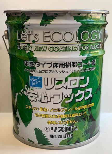 楽天市場】【メーカー在庫限り】リスロン(RISURON) 高級樹脂コート剤