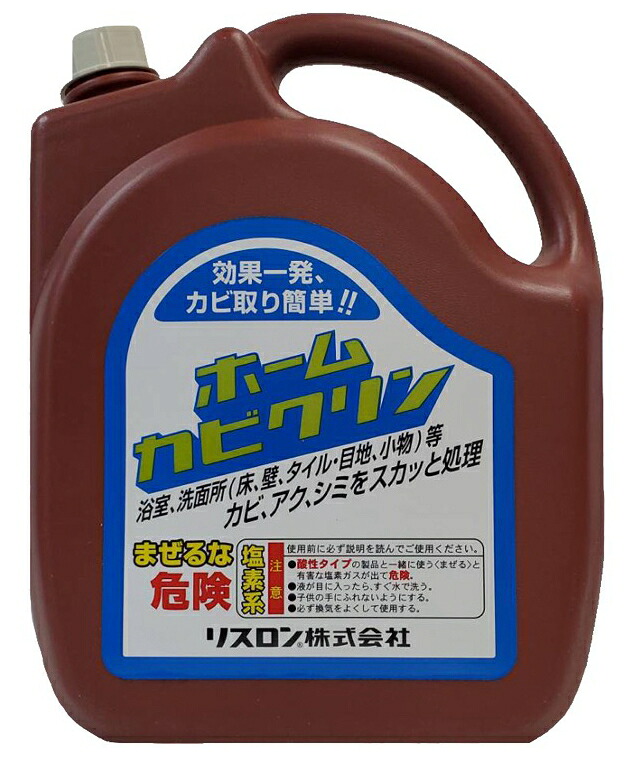 【メーカー在庫限り】リスロン 強力カビ取り剤 ホームカビクリン 4L|スパート
