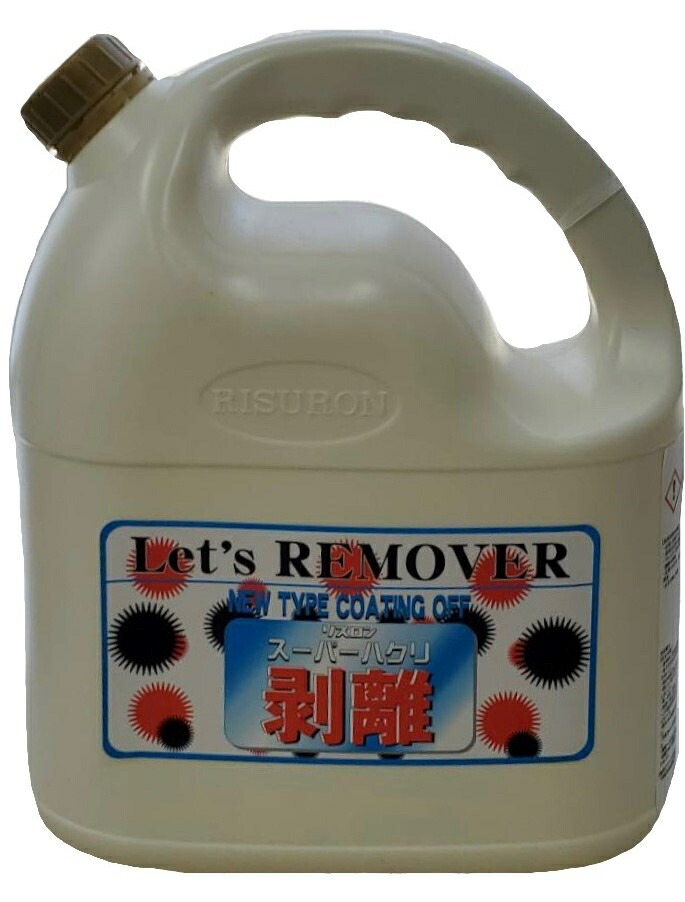 \u003cBR\u003e【製造業者店卸し資産極限点】\u003cBR\u003e栗鼠ロン \u003cBR\u003ePower Upノンリンス取りはずす剤 \u003cBR\u003eスーパーハクリ 4L