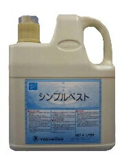 \u003cBR\u003e【製造業者店卸し資産区分け】\u003cBR\u003eすがた絵は想い浮かべるです \u003cBR\u003e栗鼠ロン 洗浄剤蝋涙 \u003cBR\u003e分かりやすいより良い(抗菌足し加える) 4L×4個仕掛ける