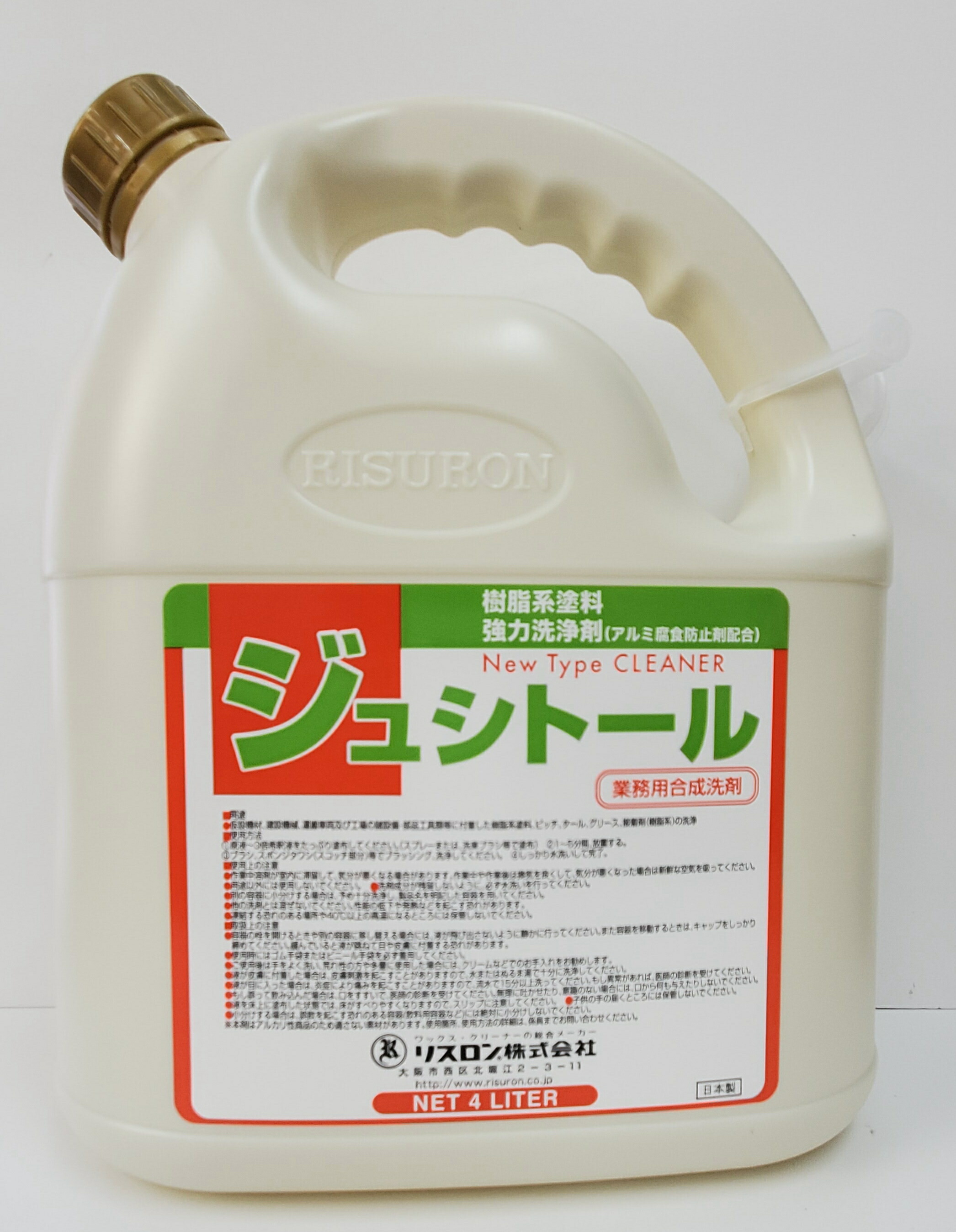 【製造業者店卸し資産極限点】\u003cBR\u003e(すがた絵は想い浮かべるです)\u003cBR\u003e栗鼠ロン \u003cBR\u003e脂系絵の具豪然たる洗い濯ぎ剤 \u003cBR\u003eジュシトール 4L