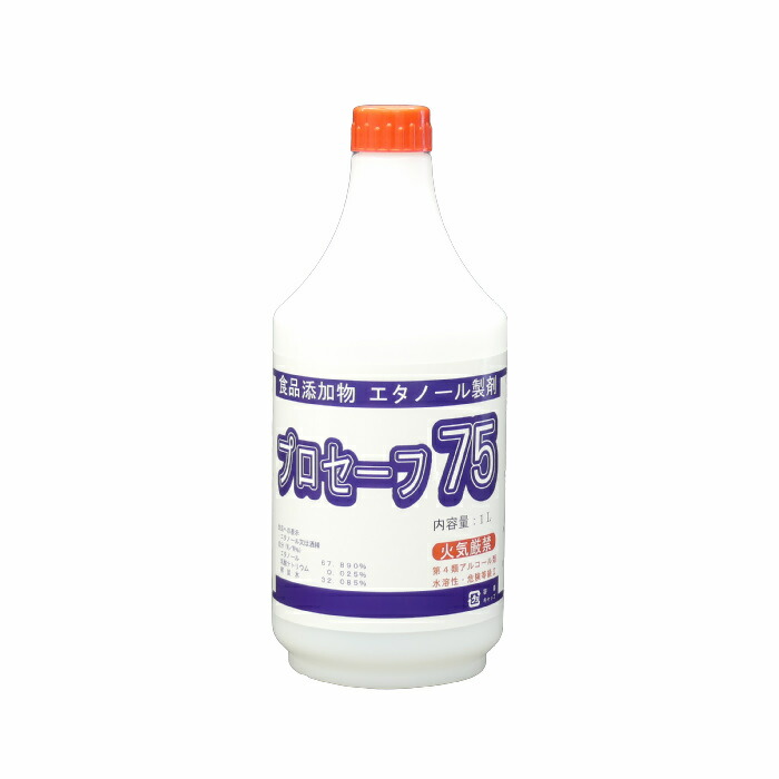 \u003cBR\u003e製造会社店卸し資産境界線 労働者階級セーフ75 1L×12本入り口・入口 (旧セイ電話を掛ける 1L) \u003cBR\u003e食料雑貨類加えること物・エチルアルコール調合剤・国産気狂い水\u003cBR\u003e◆エチルアルコール67.9静電容量％取り入れる◆日本製◆\u003cBR\u003e狭い会社組織プロケアー