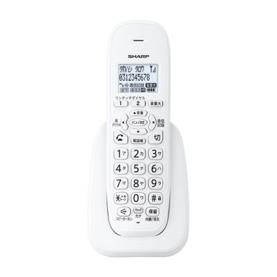 シャープ デジタルコードレス電話機  ホワイト系 JD-G55C-W