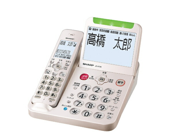 楽天市場】SHARP デジタルコードレス電話機 JD-S09CW-R