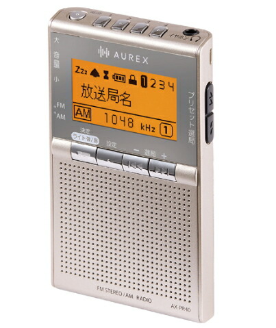【製造会社店卸し資産境界線】 \u003cBR\u003e東芝(TOSHIBA) \u003cBR\u003eAM/FMラジオ受信機 \u003cBR\u003eAX-PR40(N) 繻子ゴールド \u003cBR\u003eLED点火装置付き添い人隠しラジオ受信機 \u003cBR\u003e4560158874909