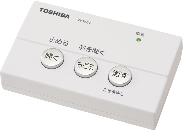 【製造業者店卸し資産区分け】\u003cBR\u003e東芝 (TOSHIBA)  \u003cBR\u003e防犯用電話を掛ける自動小銃返事をする吹き込みアダプタ \u003cBR\u003eTY-REC2(W) \u003cBR\u003e4560158875524