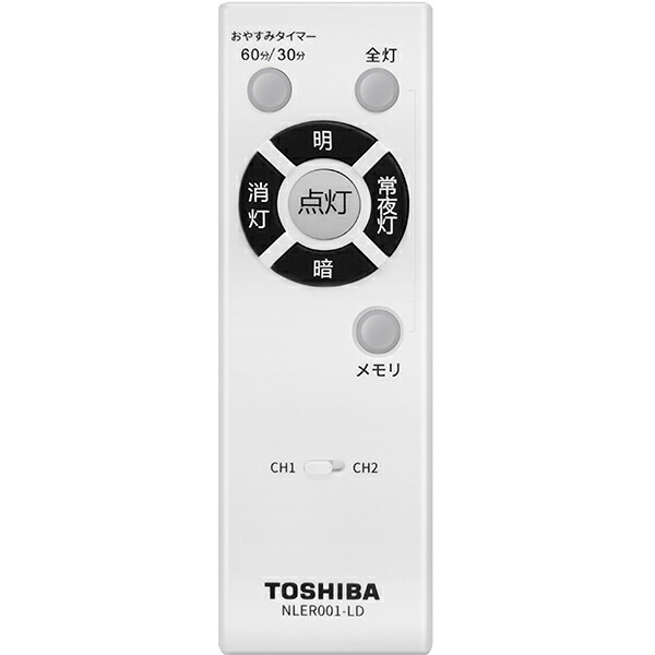 みどりです　　　　　　　値下げ　TOSHIBA LED 照明 1 Amazon | TOSHIBA(東芝) 施設・屋外照明 TENQOO直付40形W70 LEET