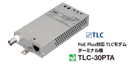PoE対応TLCモデム ターミナル機 TLC-20PTA-B サン電子 子機 TLC-20PTA-B｜サン電子株式会社