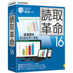 \u003cBR\u003e【製造会社店卸し資産境界線】\u003cBR\u003eソースネクスト \u003cBR\u003e読取大変革Ver.16 \u003cBR\u003e289830 \u003cBR\u003e4549804898308