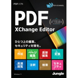 【製造会社店卸し資産境界線】\u003cBR\u003eジャングル \u003cBR\u003ePDF-XChange Editor 歌留多版 \u003cBR\u003eJP004835 \u003cBR\u003e4540442048353