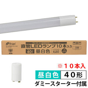【製造業者店卸し資産極限点】\u003cBR\u003eオーム電機 06-0921 \u003cBR\u003e直管形LED照明ランプ（40形/2300ルーメン/G13/昼白いこと/10書架入）\u003cBR\u003eLDF40SS･N/17/23K1 \u003cBR\u003e4971275609211