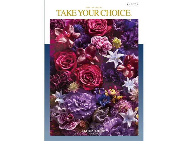 ハーモニック カタログギフト ヴァリアスカタログ　 シアトル　定価28380円 楽天市場】ハーモニック カタログギフト ヴァリアスシアトル