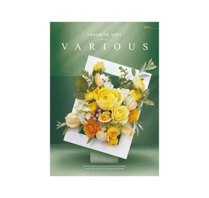 楽天市場】ハーモニック カタログギフト ヴァリアスオスロ33,880円