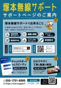 【メーカー在庫限り】塚本無線WTW-ADC33GB548万画素AHDシリーズ屋内用ドームカメラ