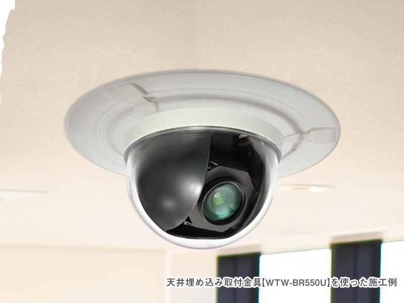 受注生産製品 塚本無線 220万画素AHDシリーズ 屋内仕様 PTZ(パン・チルト・ズーム機能)カメラ WTW-ADC550HE カメラ + コントローラーセット WTW-BR550U天井埋め込み取付金具付