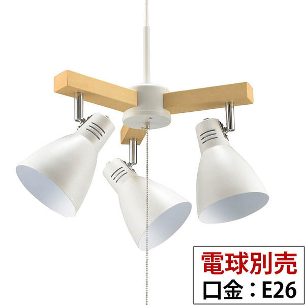 【メーカー在庫限り】 06-1467 オーム電機 ３灯シーリングライト（LED電球付属/E26/ホワイト） LT-YN30AW-W 4971275614673