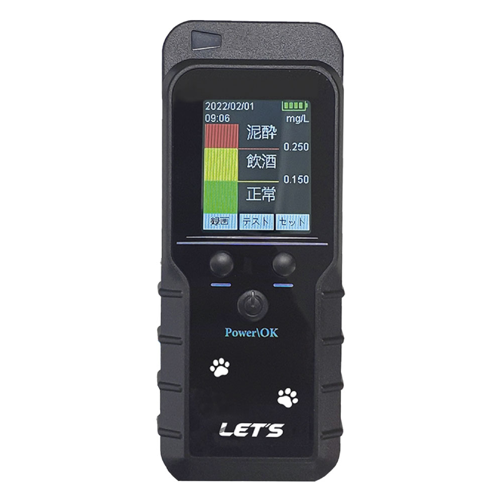 【メーカー在庫限り】 18-0220 マザーツール アルコール検知器 L-ACCH 4986702304003