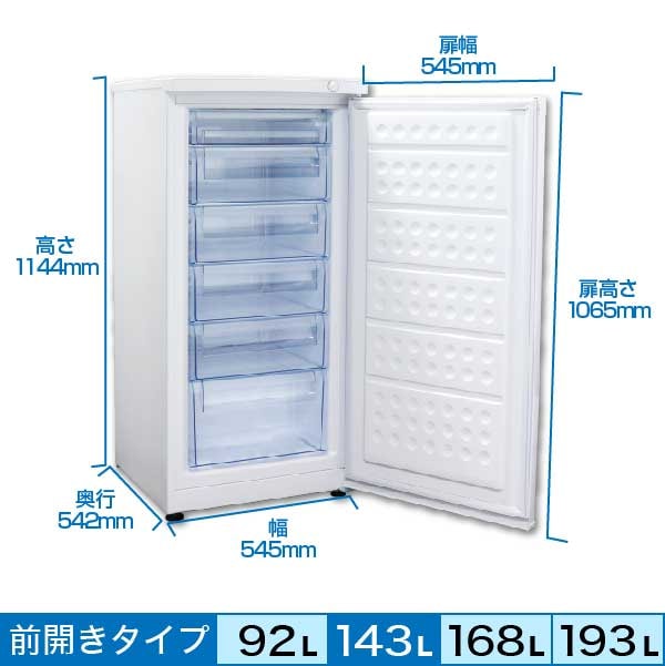 楽天市場】【メーカー在庫限り】※時間指定不可※沖縄・北海道・離島不可