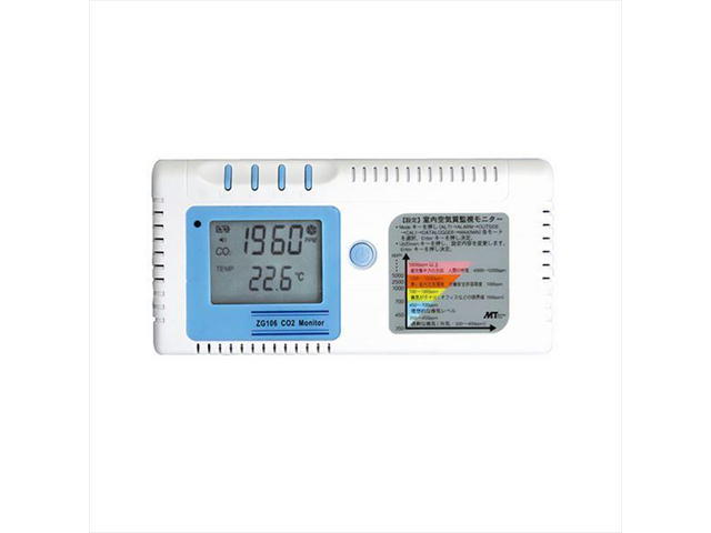18-0214 マザーツール CO2モニター【CO2濃度と温度を同時表示】（単3形×4本付属） オーム電機 4986702302252