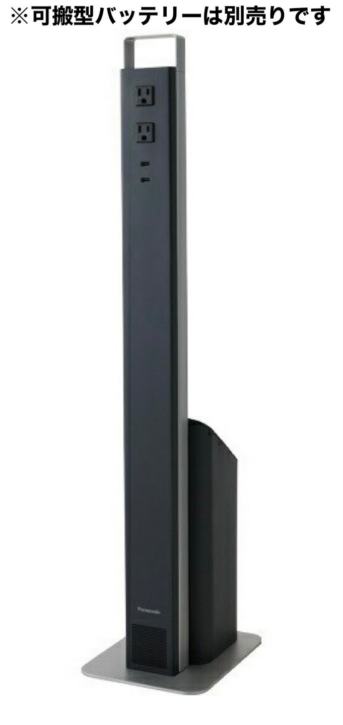 楽天市場】蓄電システム e-block(イーブロック) デスク専用充放電器