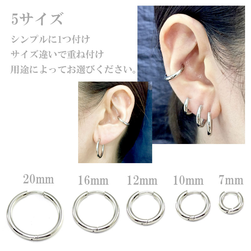 フープピアス 1mm×10mm シンプル地金ピアスPt900の+urbandrive.co.ke