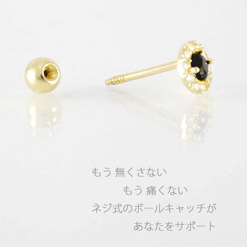金 Piccolo ピアス Carino 14k 耳たぶ ピアス ロブ 金アレ対応 ネジ式キャッチボール Cr 痛くない ゴールド 14k E g バーベル ボディピアス Cr Bkcz Sputnik Jewelry