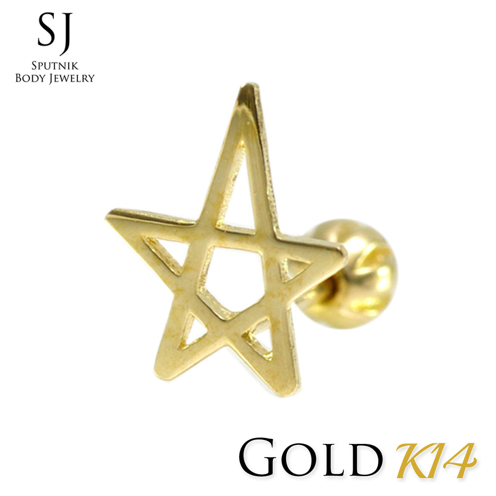 へリックス Piccolo 軟骨 ギフト ピアス キャッチボール E ネジ バーベル Carino 14k 贈り物 バーベル ボディピアス 耳たぶ プレゼント キャッチボール g スター星 手書き 金 ゴールド 片耳 Sputnik Jewelry