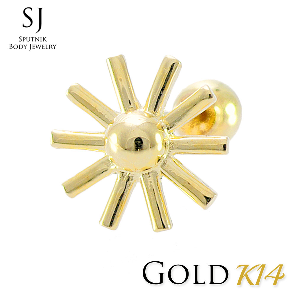 ゴールド ピアス 20G スパーク 太陽 ネジ バーベル ボディピアス キャッチ ボール14K 贈り物 金