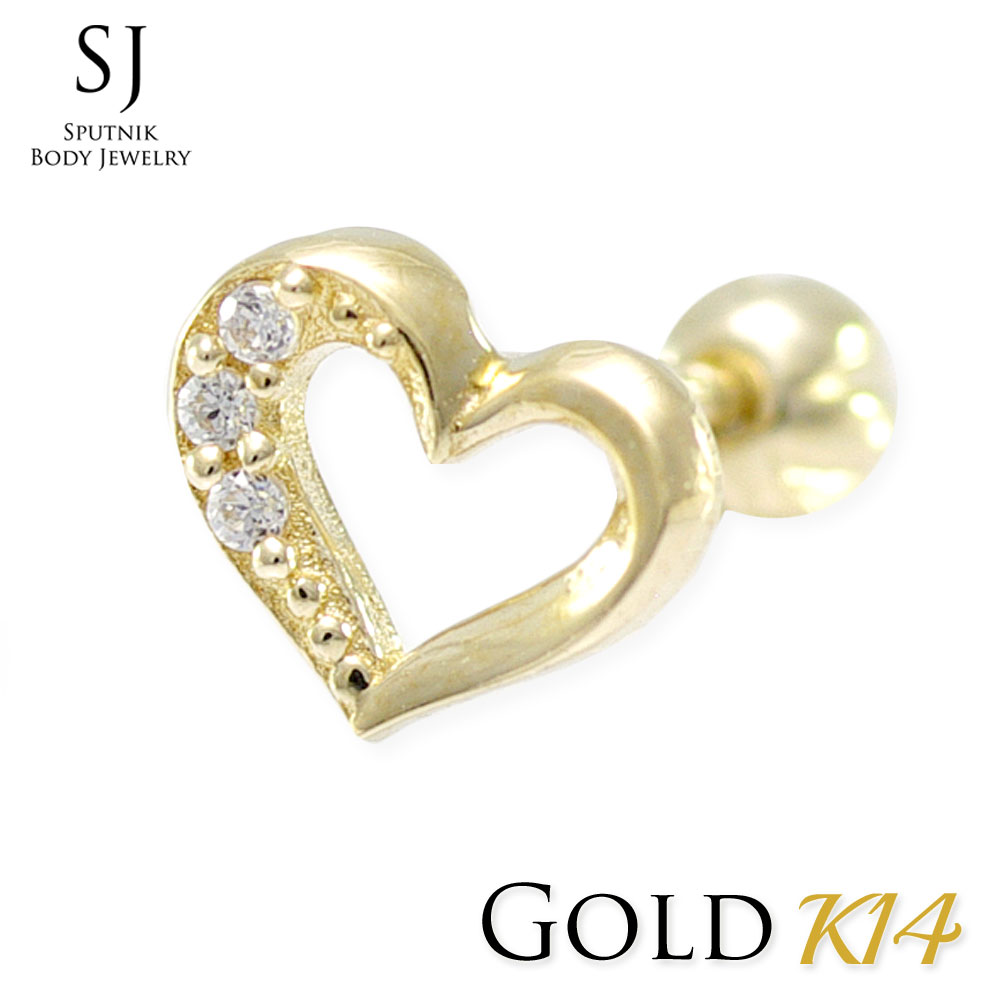 ゴールド ピアス 20G オープンハート ネジ バーベル ボディピアス キャッチ ボール14K 金 11,542円