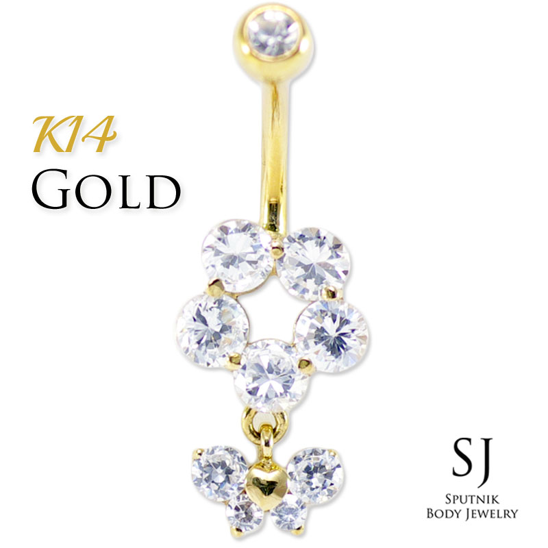 お臍ピアス ゴールド 引きつける 14K 5ペタル 御花 夢見鳥 花 蝶 上半身ピアス 14G