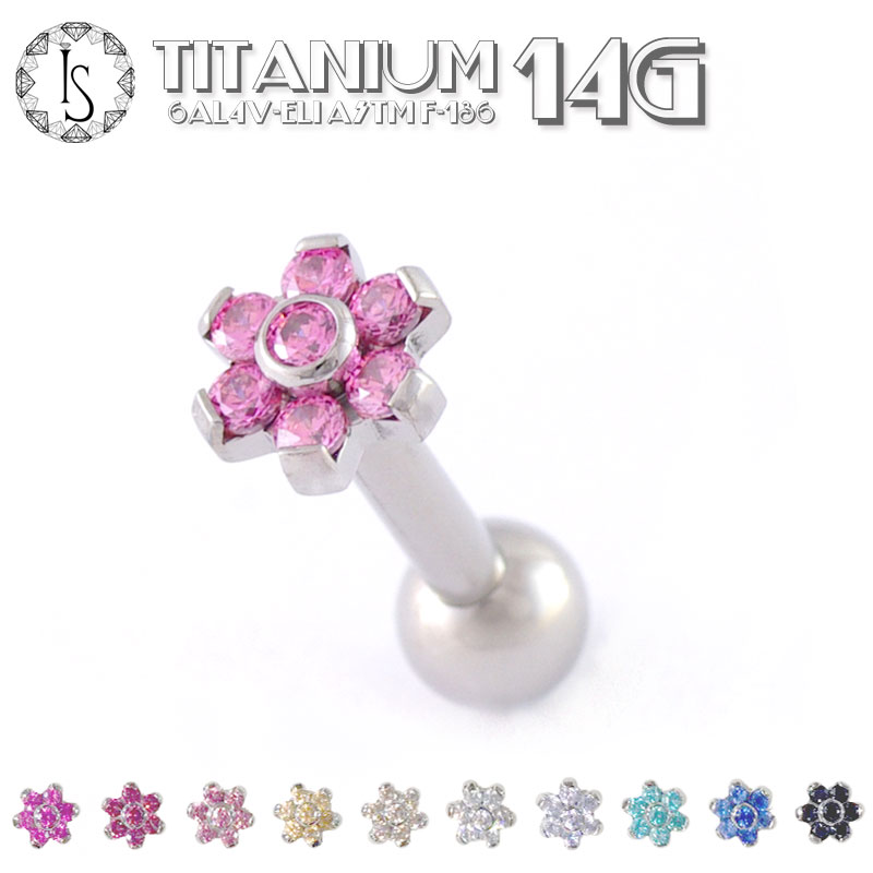 Industrial Strength ボディピアス フラワー L バーベル 14G 6mm 8mm 9.5mm 11mm チタン製