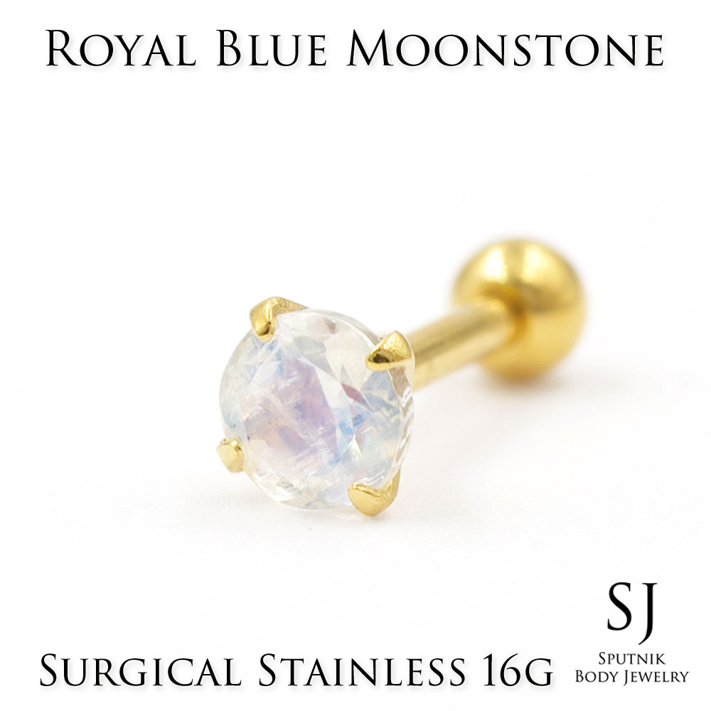 16G ロイヤルブルームーンストーン カット 4mm 天然石 PVD GOLD バーベル サージカルステンレス316L｜sputnik jewelry