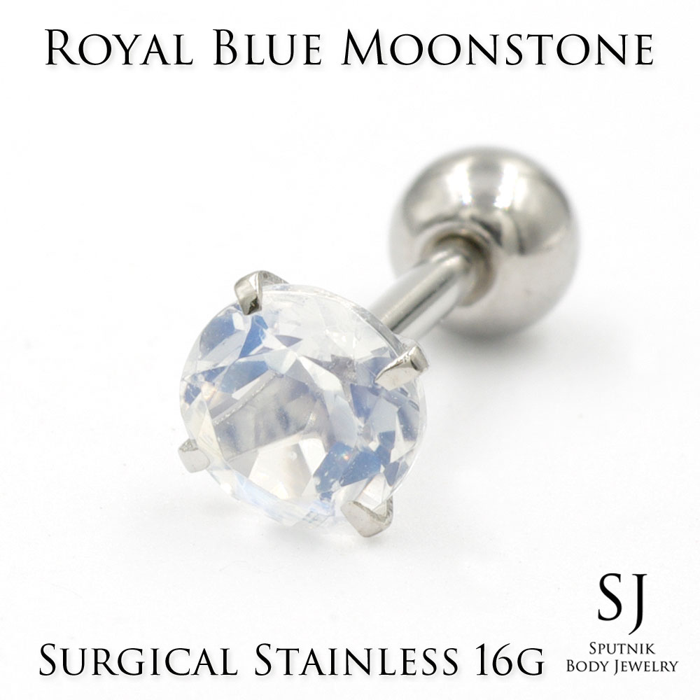 16G 20G ロイヤルブルームーンストーン カット 5mm 天然石 バーベル サージカルステンレス316L｜sputnik jewelry