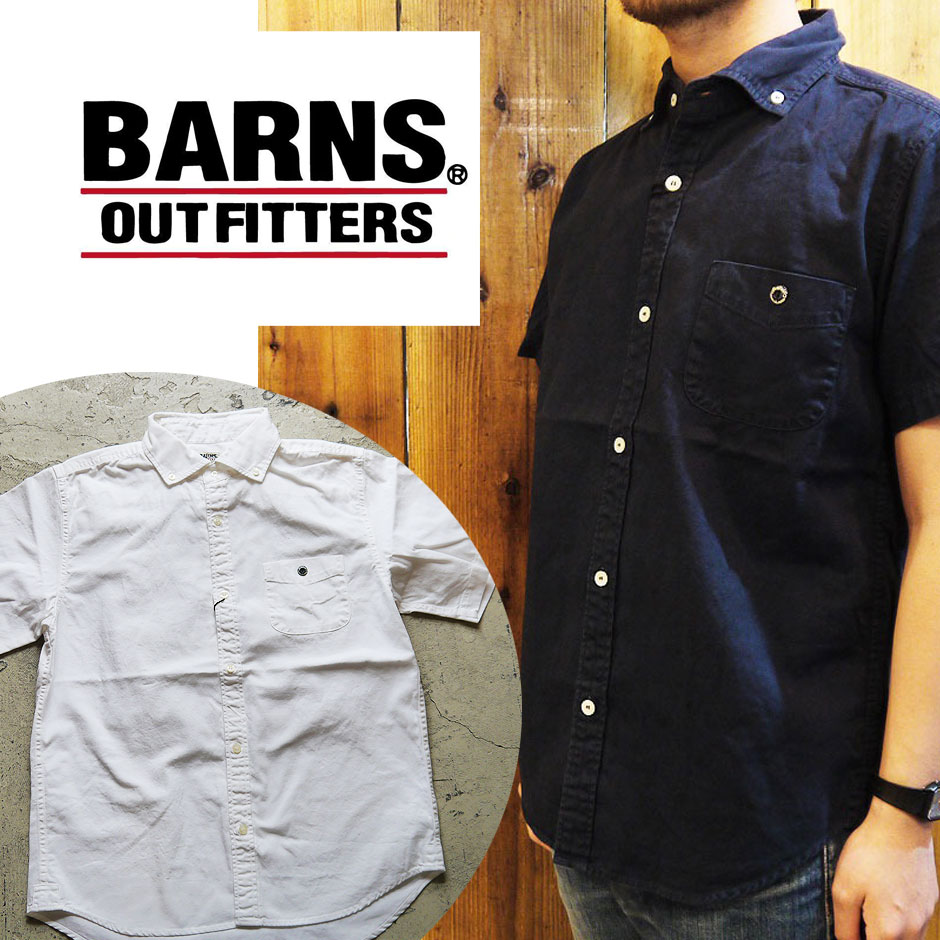 BARNS ジョージバーンズ 半袖プルオーバー メンズ BR-5266 オックスフォードプルオーバー 商行為プルオーバー ボタンダウンシャツ バーンズアウトフィッターズ 日本製 BARNS OUTFITTERS 愛くるしげ おすすめ 夏 服 流行り物 個人的特徴的 青写真 今めかしい 通信販売 世田谷軍事基地