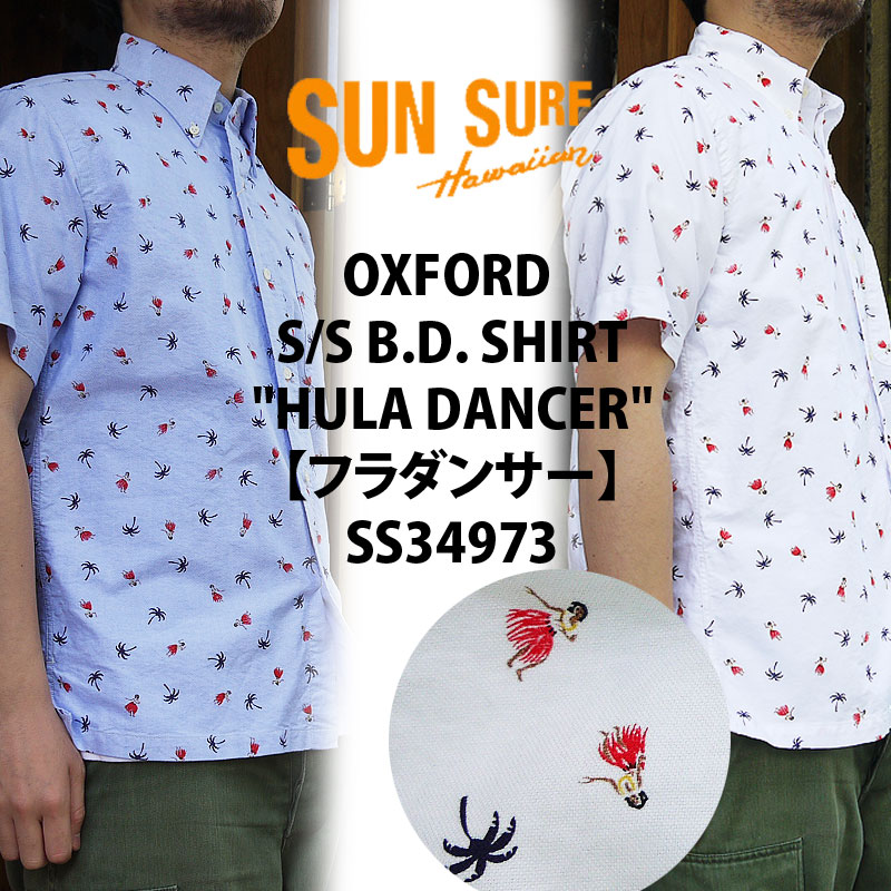 【楽天市場】SUN SURF サンサーフ ボタンダウンシャツ メンズ 総柄 シャツ 綿 柄シャツ オックスフォード シャツ 半袖 フラガール
