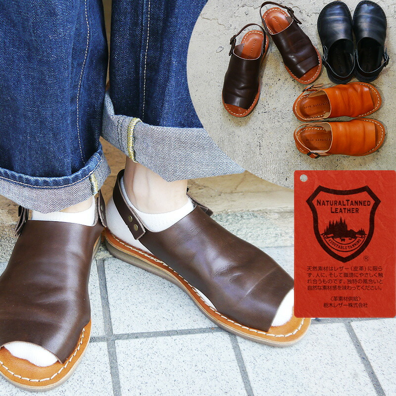 年末のプロモーション Grow Naturally グロウナチュラリー レザーサンダル レディース 栃木レザー サンダル レザー 革サンダル グルカサンダル レザーシューズ ストラップサンダル本革 革靴 厚底 かわいい 人気 服 世田谷ベース サンダル