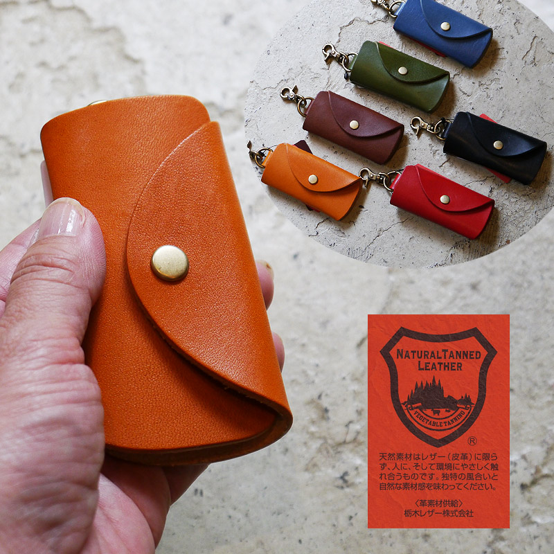 世田谷ベース正式装備品　Micro Wallet/ティッシュケース/キーホルダー aa0432n.jpg