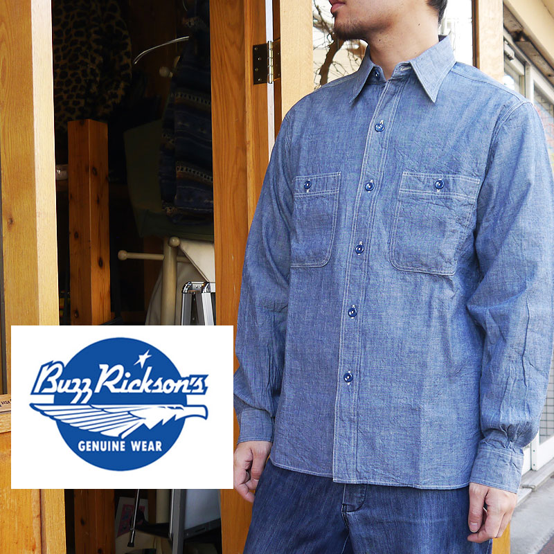 Buzz Rickson 長袖デニムシャツ 17-17½ Buzz Rickson 長袖デニムシャツ 17-17½ Buzz Rickson 長袖デニムシャツ