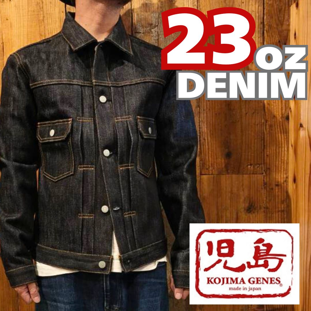 児島デニム ジージャン 二番目 23薬局衡オンス 23薬局衡オンス ジーンズ上衣 2nd 甚だしい薬局衡オンス 朦々たる Gジャン リジッド リジット 未洗いもの デニム アメカジ コーデ 大阪 取りまわし店 KOJIMA GENES RNB-5072