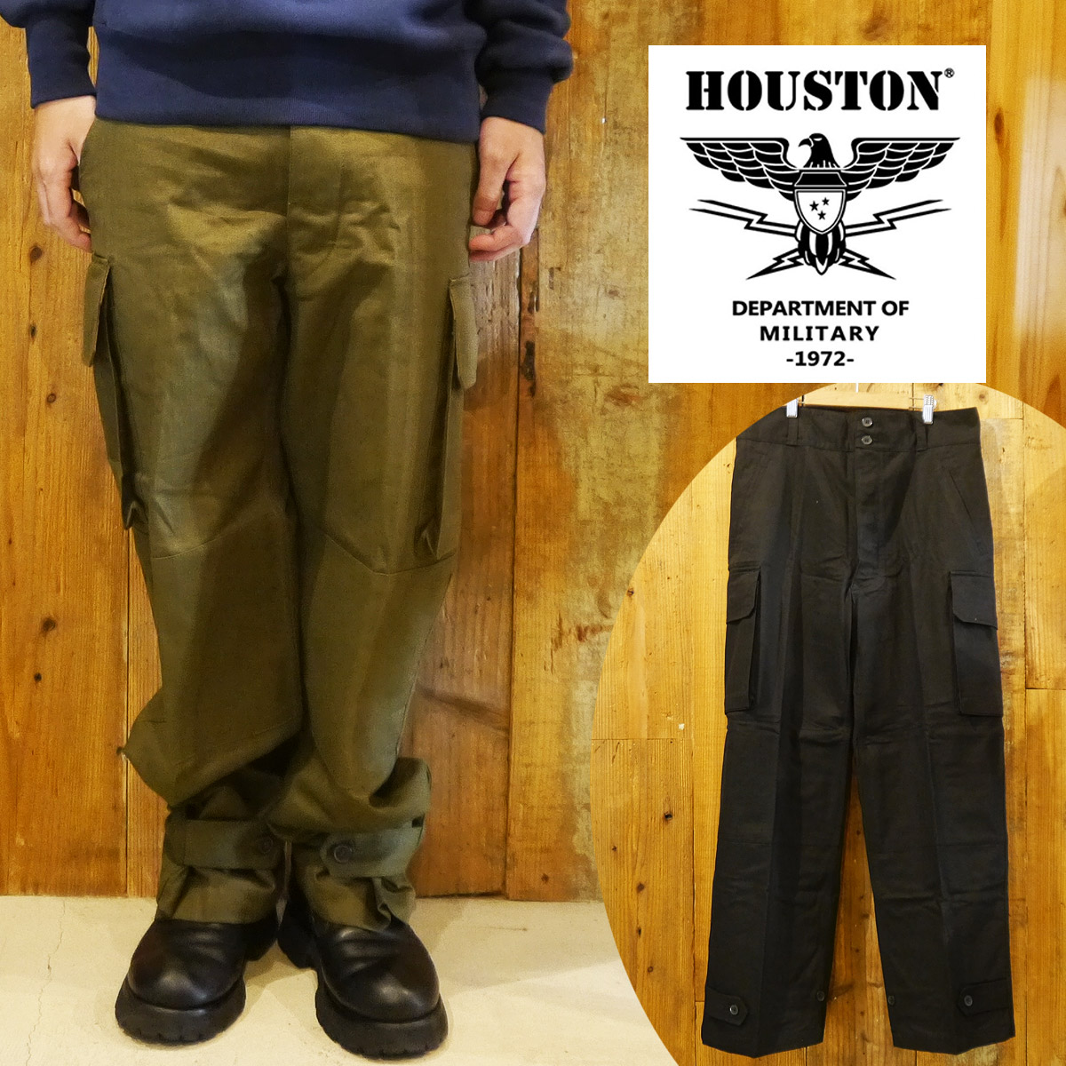 ヒューストン M-47ズボン下 カーゴパンツ HOUSTON  M47 積貨委託貨物 フランス共和国軍 ズボン下 積貨委託貨物 ユーロヴィンテージ メンズ レディース アメカジ コーデ