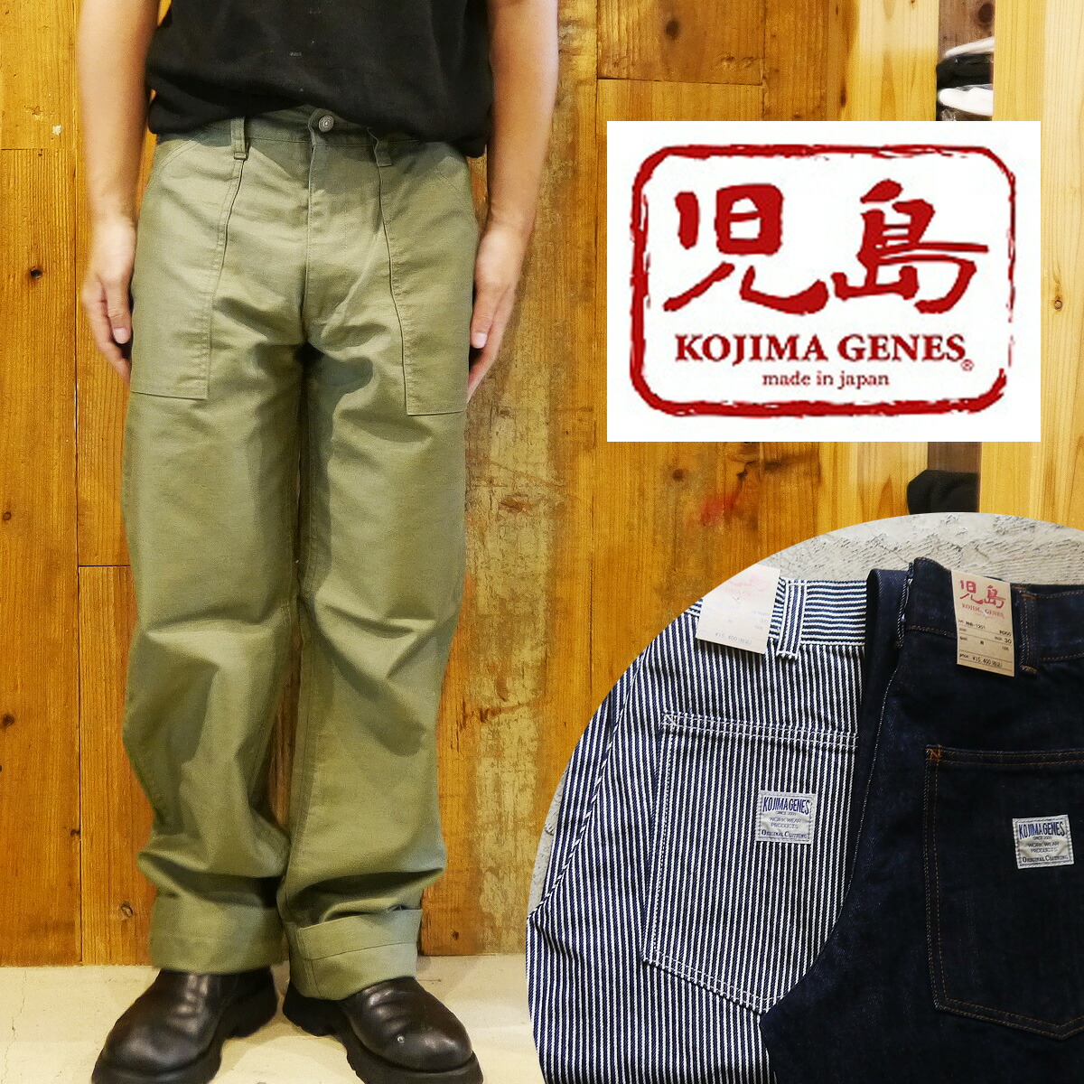 U302＊ 桃太郎ジーンズ メンズ カーゴ デニムパンツ W38 ヒッコリー U302＊ 桃太郎ジーンズ メンズ カーゴ デニムパンツ W38