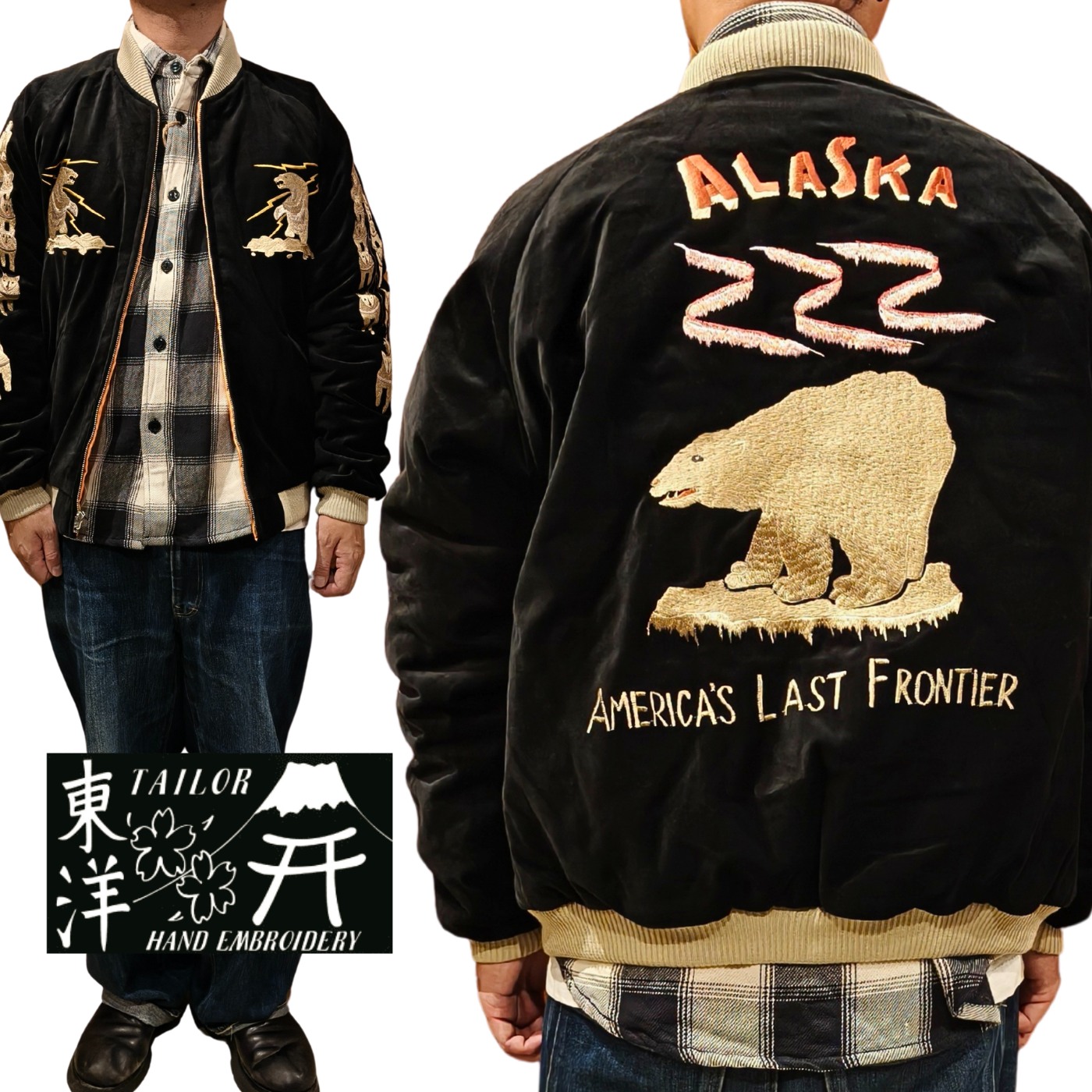 希少　美品　東洋エンタープライス　アラスカジャン　別珍　リバーシブル 楽天市場】テーラー東洋 別珍 スカジャン 横須賀 アラスカ アラスカ