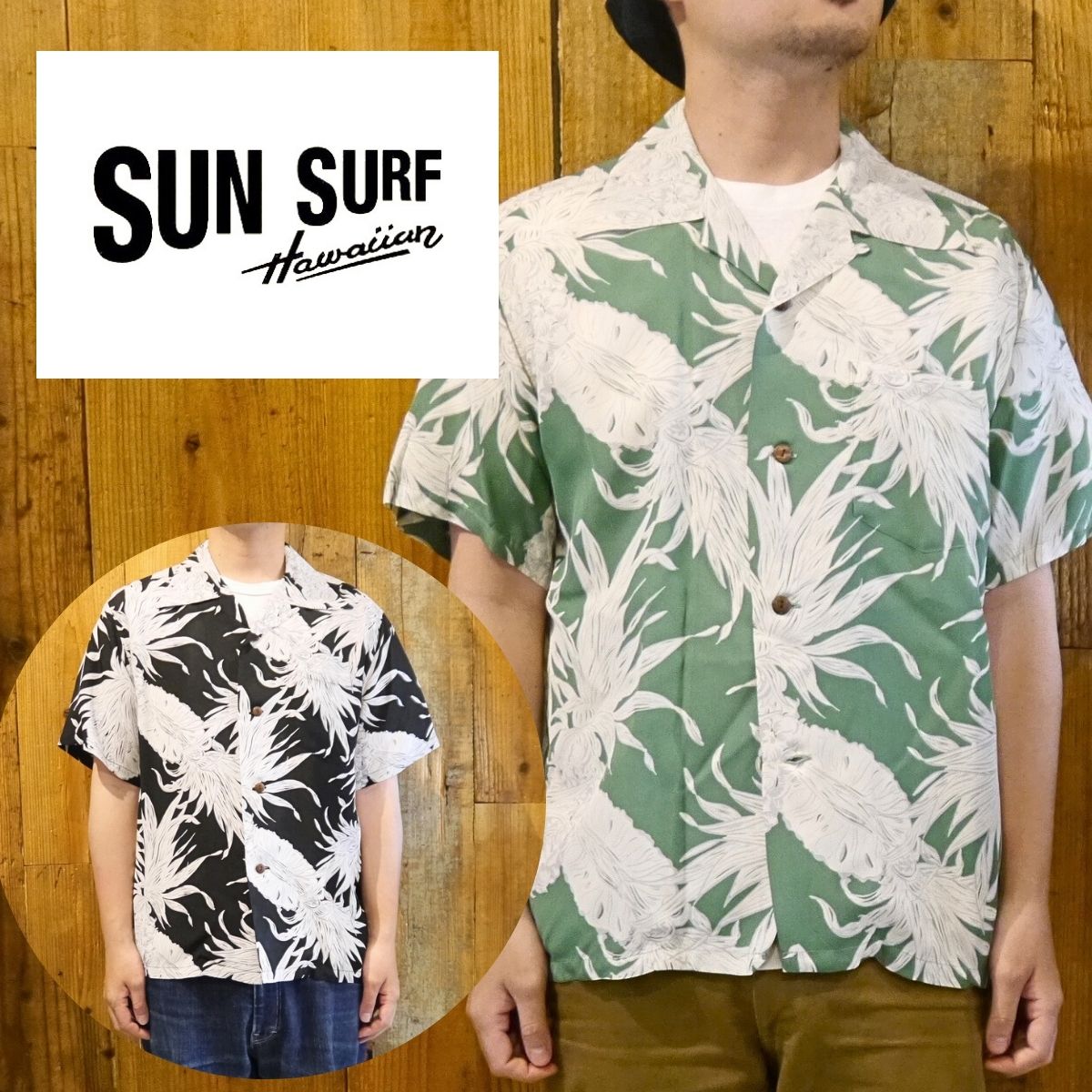 楽天市場】サンサーフ SUN SURF アロハ シャツ ISLAND PINEAPPLE